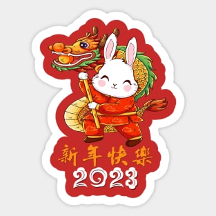 Year of the Rabbit 2023 - Chinese New Year 2023 Dabbing Rabbit Sticker